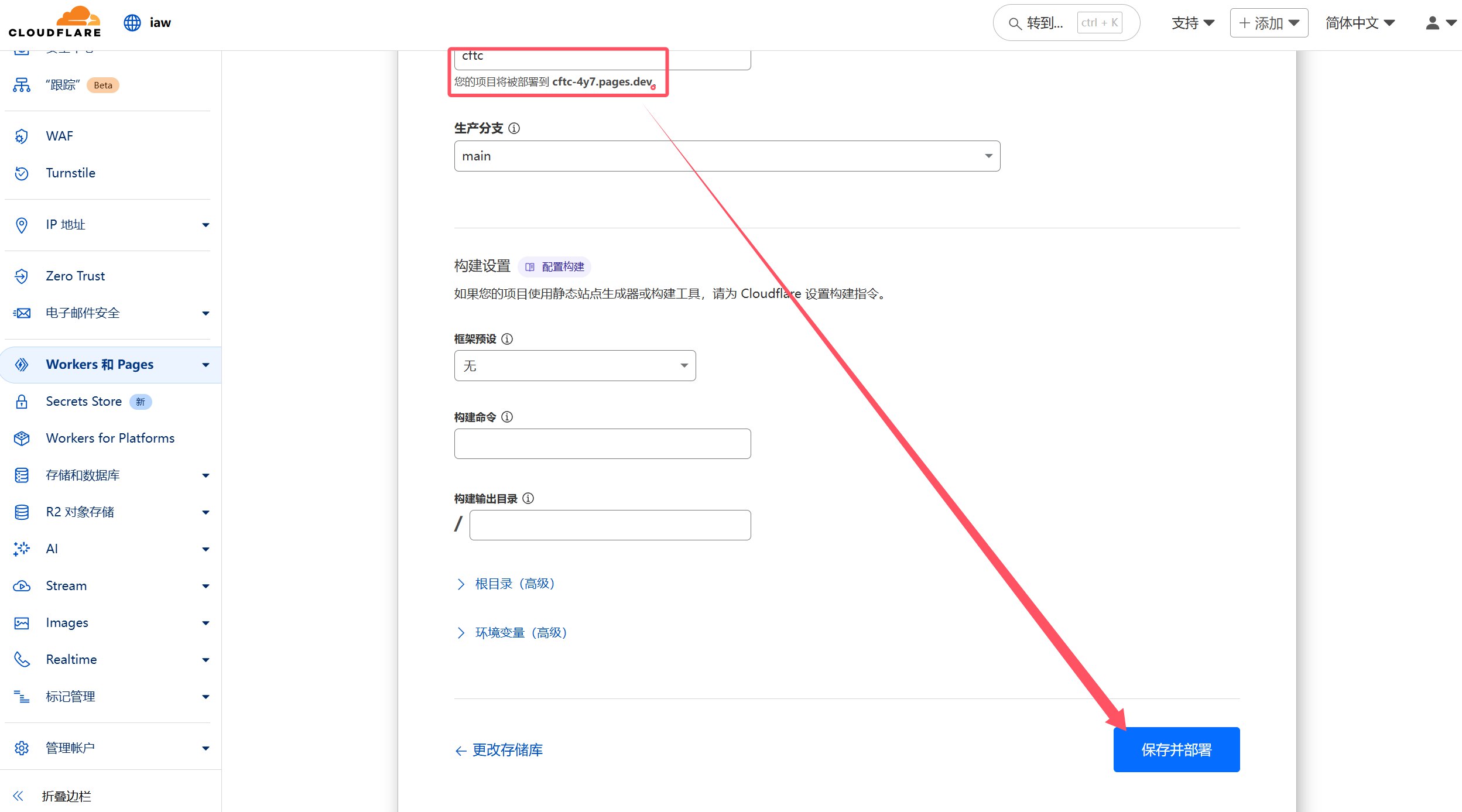 step 8